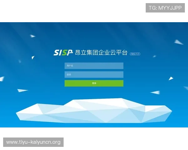 云开体育官网登录界面优化升级，提升用户登录体验与账号安全保障措施分析