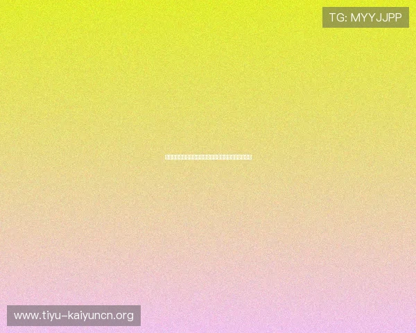 开云账户注销对游戏体验和个人隐私保护的影响全面分析