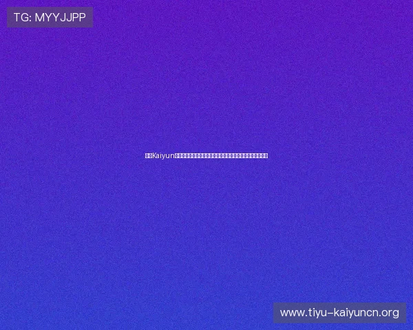 开云Kaiyun旗舰平台为玩家提供的丰富游戏资源与多样化的娱乐选择指南